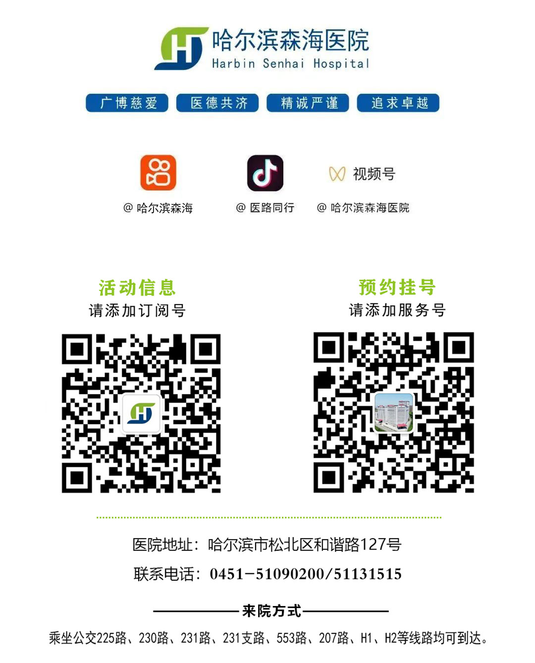 更新网站.jpg